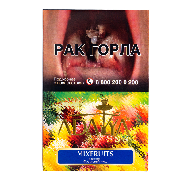 Табак Adalya Mixfruits  200 грамм в Казани