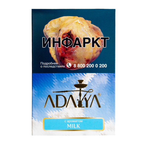 Табак Adalya Milk  200 грамм в Казани