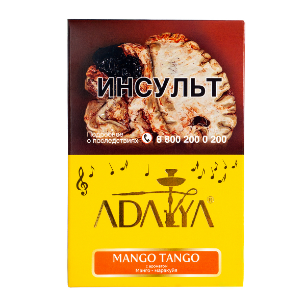 Табак Adalya Mango Tango  200 грамм в Казани
