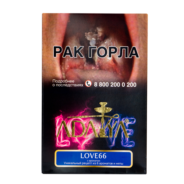 Табак Adalya Love66  200 грамм в Казани
