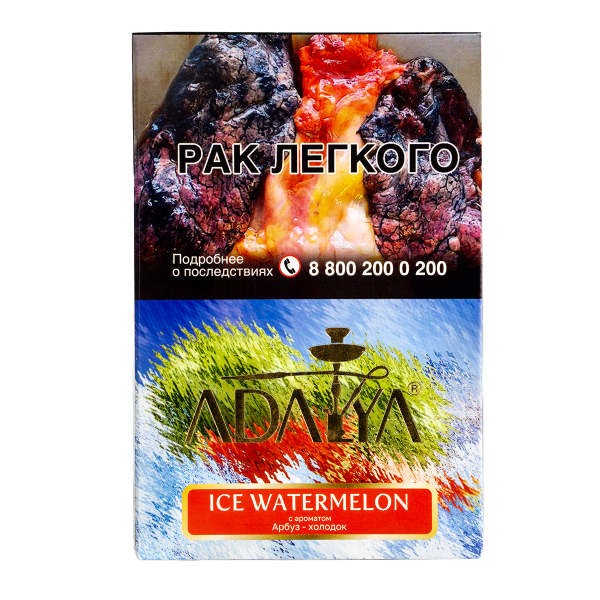 Табак Adalya Ice Watermelon  200 грамм в Казани