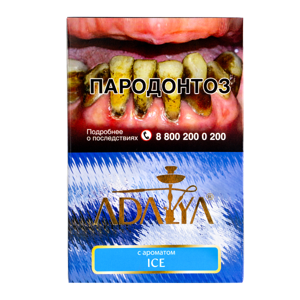 Табак Adalya Ice  200 грамм в Казани