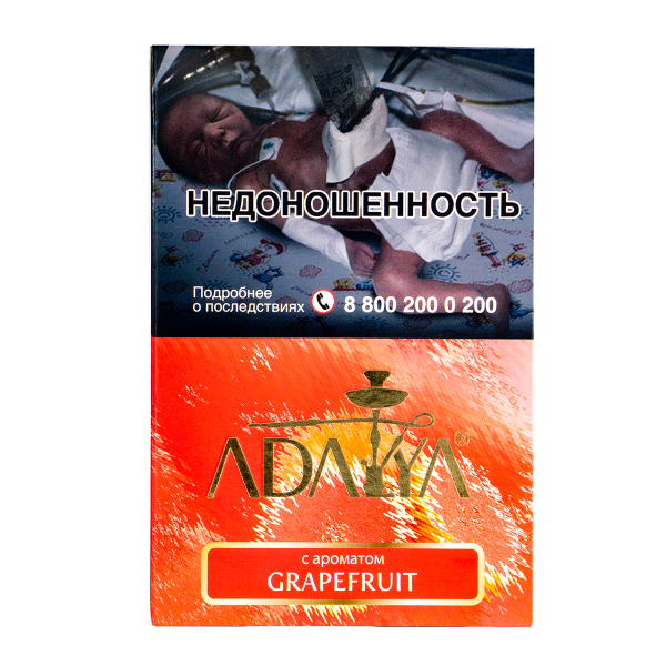 Табак Adalya Grapefruit  200 грамм в Казани