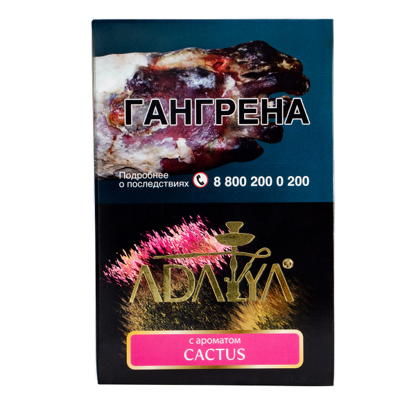 Табак Adalya Cactus  200 грамм в Казани