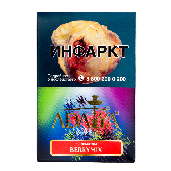 Табак Adalya Berrymix  200 грамм в Казани