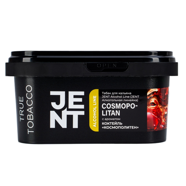 Табак Jent Cosmopolitan (Космополитен)  200 грамм в Казани