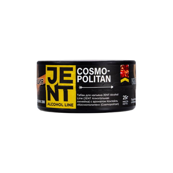 Табак Jent Cosmopolitan (Космополитен)  25 грамм в Казани