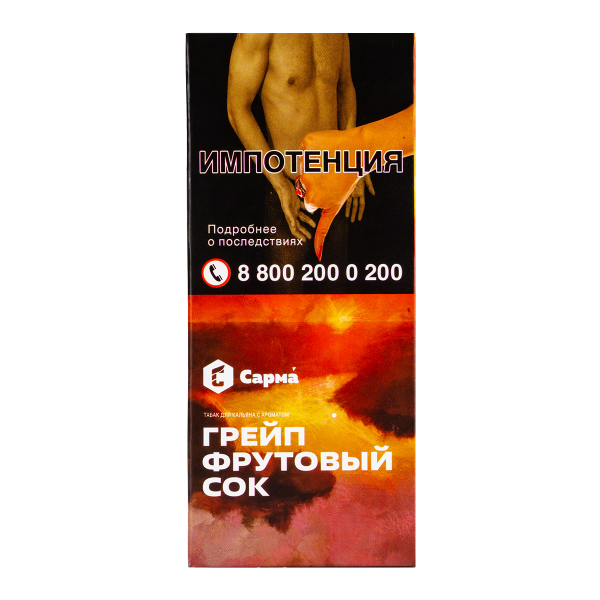 Табак Сарма Грейпфрутовый Сок  25 грамм в Казани