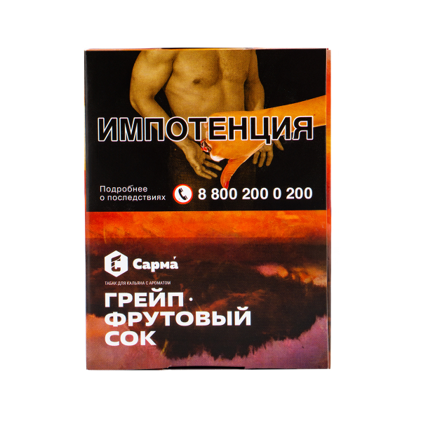 Табак Сарма Грейпфрутовый Сок  40 грамм в Казани