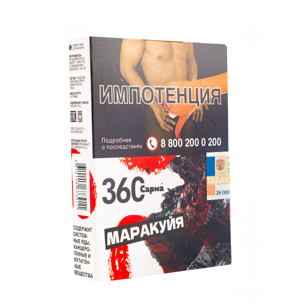 Табак Сарма 360 Маракуйя  25 грамм в Казани