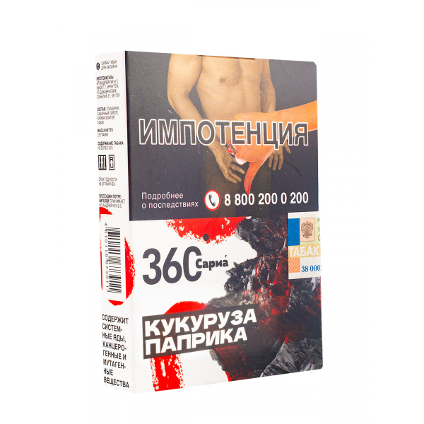 Табак Сарма 360 Кукуруза-Паприка  25 грамм в Казани