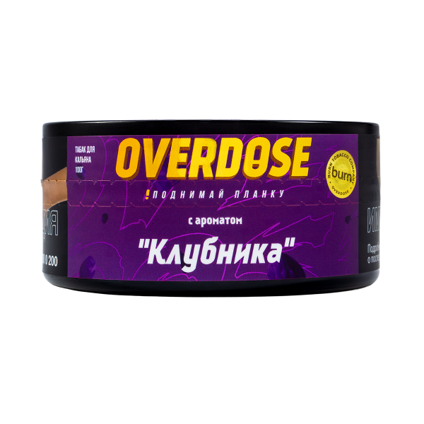 Табак Overdose Strawberry  100 гр в Казани