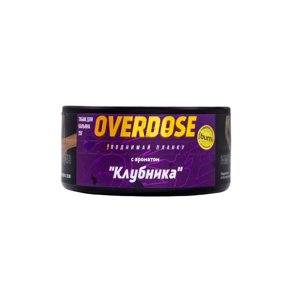 Табак Overdose Strawberry  25 гр в Казани