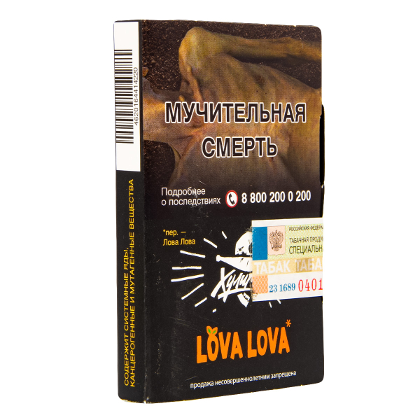 Табак Хулиган Hard Lova Lova  25 гр в Казани