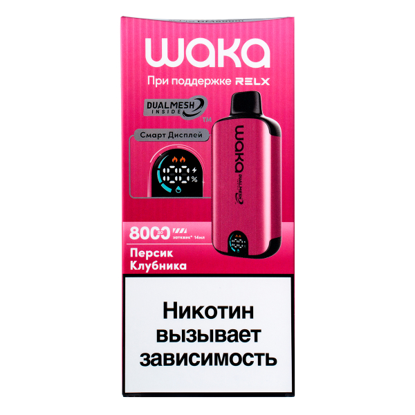 Электронка Waka Smart Display Персик Клубника (8000 Затяжек) в Казани