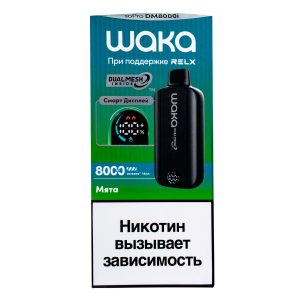 Электронка Waka Smart Display Мята (8000 Затяжек) в Казани