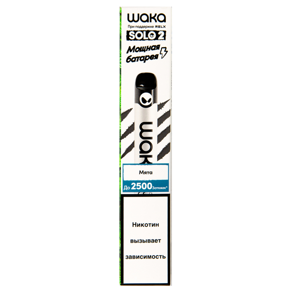 Электронка Waka Мята (2500 Затяжек) в Казани