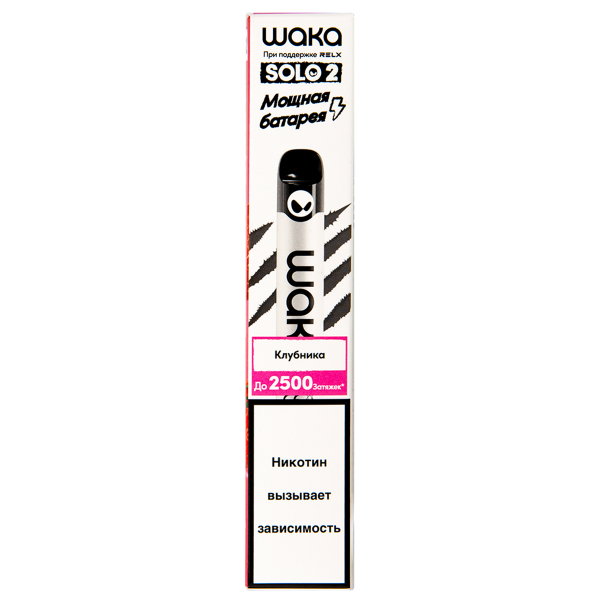 Электронка Waka Клубника (2500 Затяжек) в Казани