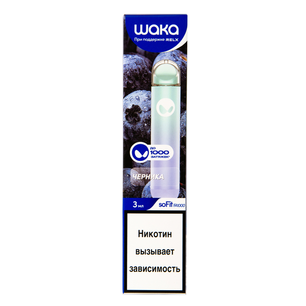 Электронка Waka Черника (1000 Затяжек) в Казани
