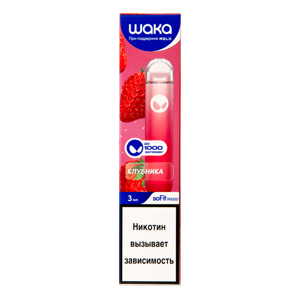 Электронка Waka Клубника (1000 Затяжек) в Казани