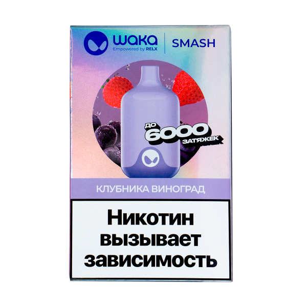 Электронка Waka Клубника Виноград (6000 Затяжек) в Казани