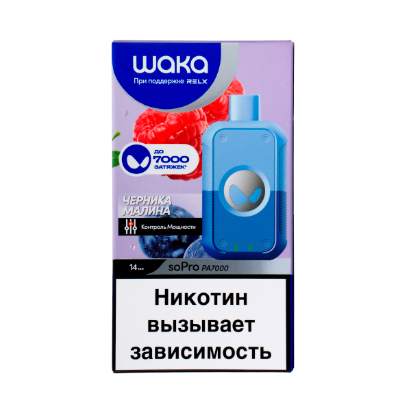 Электронка Waka Черника Малина (7000 Затяжек) в Казани