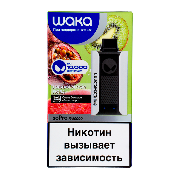 Электронка Waka Киви Маракуйя Гуава (10000 Затяжек) в Казани