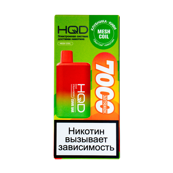 Электронка Hqd Cuvie Bar Клубника Киви (7000 Затяжек) в Казани