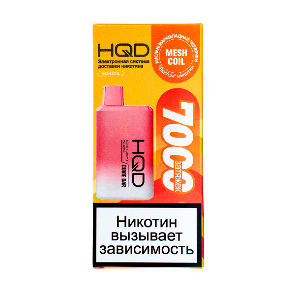 Электронка Hqd Cuvie Bar Кислые Мармеладные Червяки (7000 Затяжек) в Казани