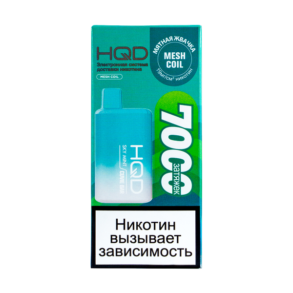 Электронка Hqd Cuvie Bar Мятная Жвачка (7000 Затяжек) в Казани