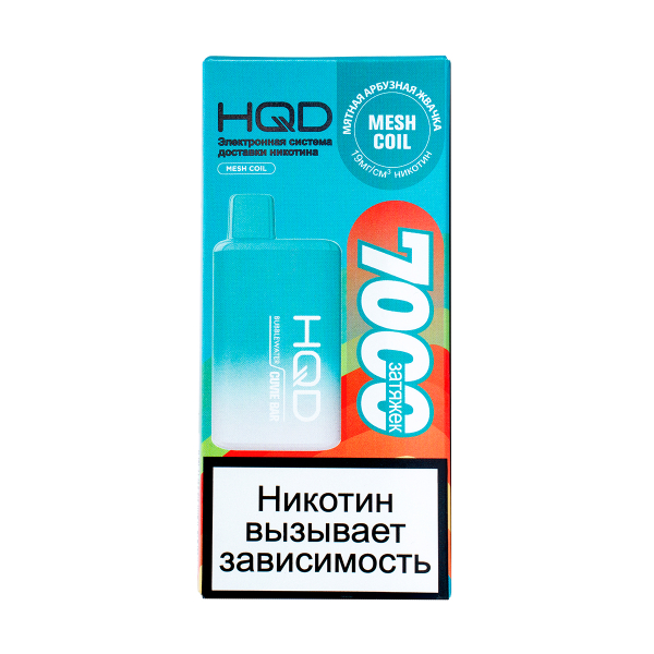 Электронка Hqd Cuvie Bar Мятная Арбузная Жвачка (7000 Затяжек) в Казани
