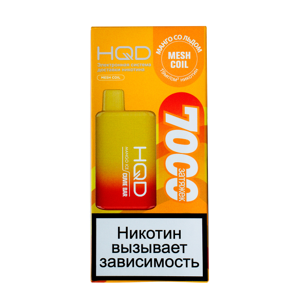 Электронка Hqd Cuvie Bar Манго Со Льдом (7000 Затяжек) в Казани
