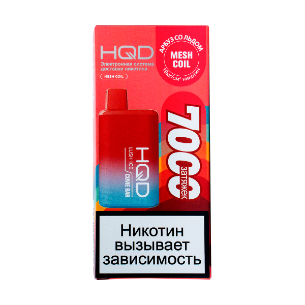 Электронка Hqd Cuvie Bar Арбуз Со Льдом (7000 Затяжек) в Казани