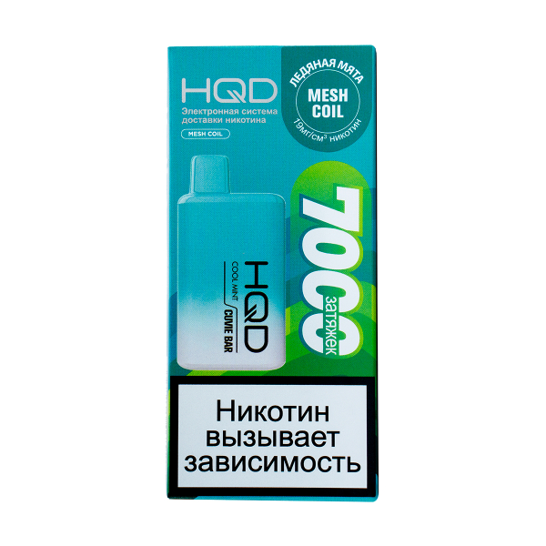 Электронка Hqd Cuvie Bar Ледяная Мята (7000 Затяжек) в Казани