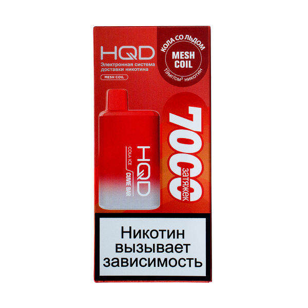 Электронка Hqd Cuvie Bar Кола Со Льдом (7000 Затяжек) в Казани