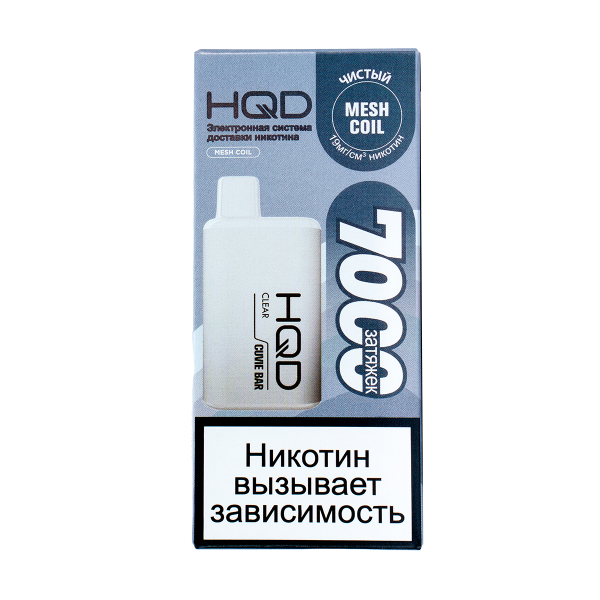 Электронка Hqd Cuvie Bar Чистый (7000 Затяжек) в Казани