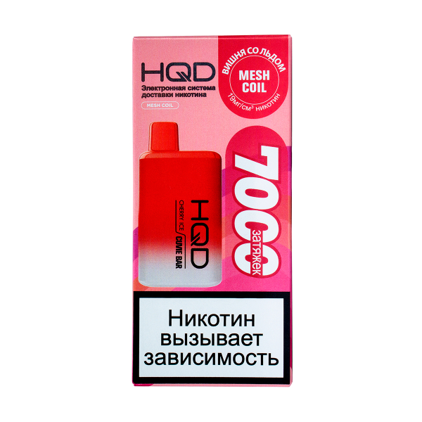 Электронка Hqd Cuvie Bar Вишня Со Льдом (7000 Затяжек) в Казани