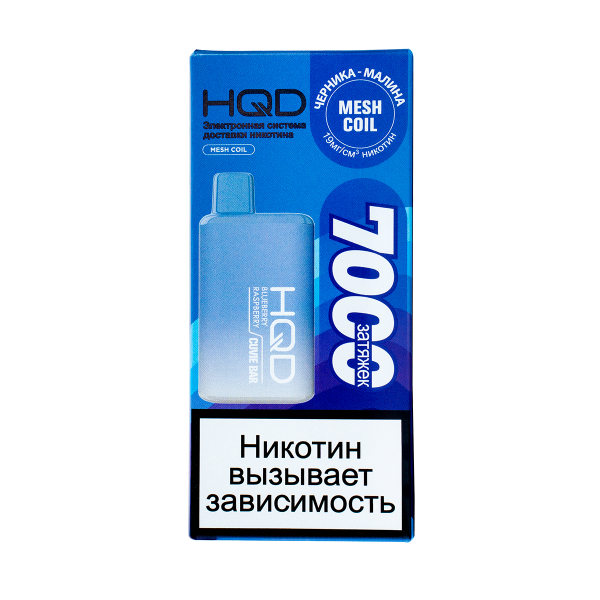 Электронка Hqd Cuvie Bar Черника Малина (7000 Затяжек) в Казани