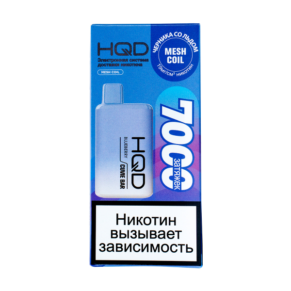 Электронка Hqd Cuvie Bar Черника Со Льдом (7000 Затяжек) в Казани