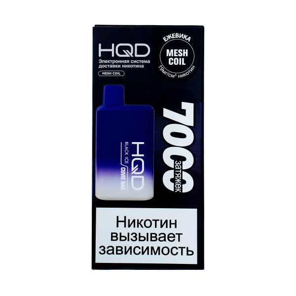 Электронка Hqd Cuvie Bar Ежевика Со Льдом (7000 Затяжек) в Казани
