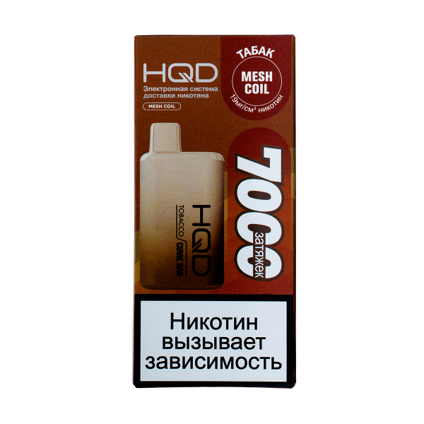 Электронка Hqd Cuvie Bar Табак (7000 Затяжек) в Казани