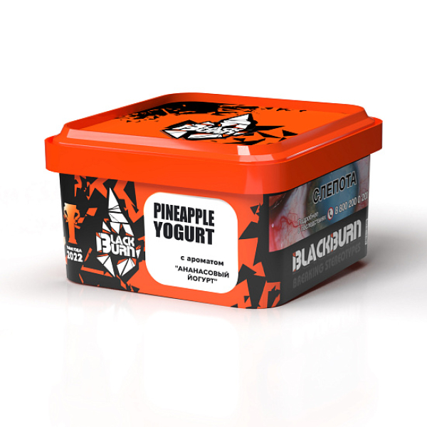 Табак Blackburn Pineapple Yogurt (Ананасовый Йогурт)  200 грамм в Казани