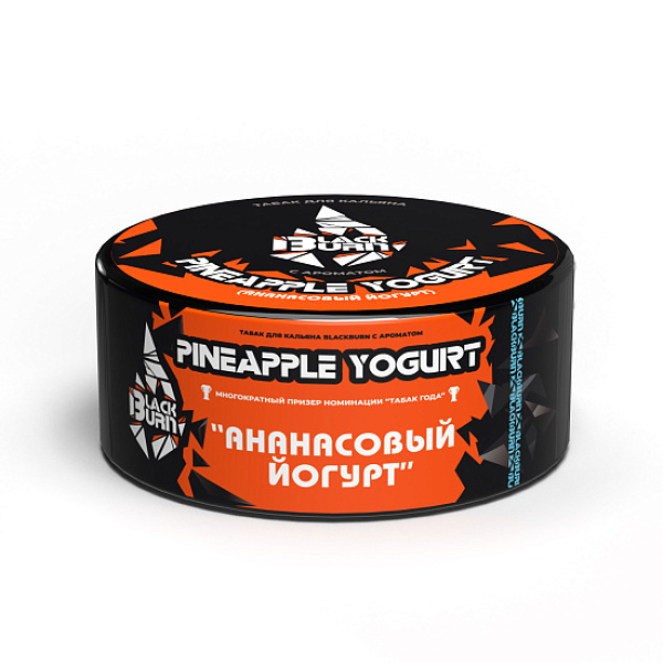 Табак Blackburn Pineapple Yogurt (Ананасовый Йогурт)  100 грамм в Казани