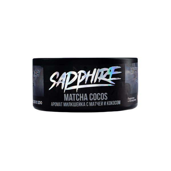Табак Sapphire Crown Matcha Cocos  100 грамм в Казани