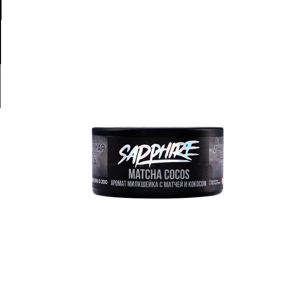 Табак Sapphire Crown Matcha Cocos  25 грамм в Казани