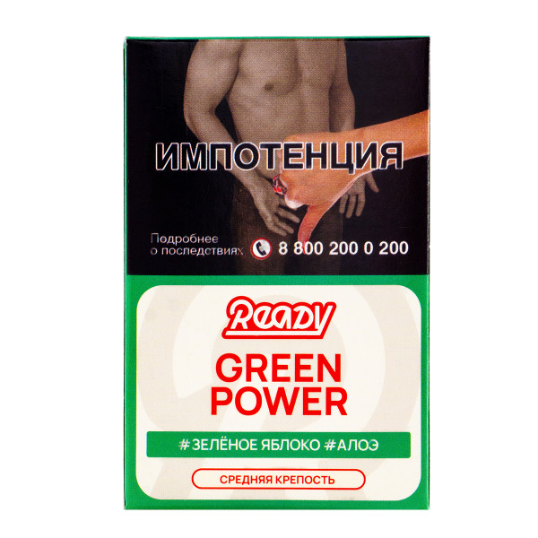 Табак Ready  Green Power 25 грамм в Казани