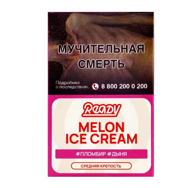 Табак Ready  Melon Ice Cream 25 грамм в Казани