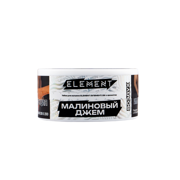 Табак Element Воздух Raspberry Jam New  25 грамм в Казани