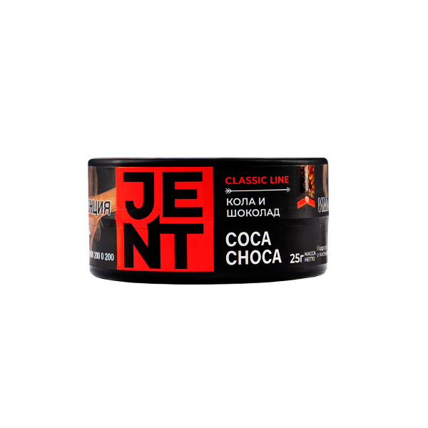 Табак Jent Coca Choca (Кола И Шоколад)  25 грамм в Казани