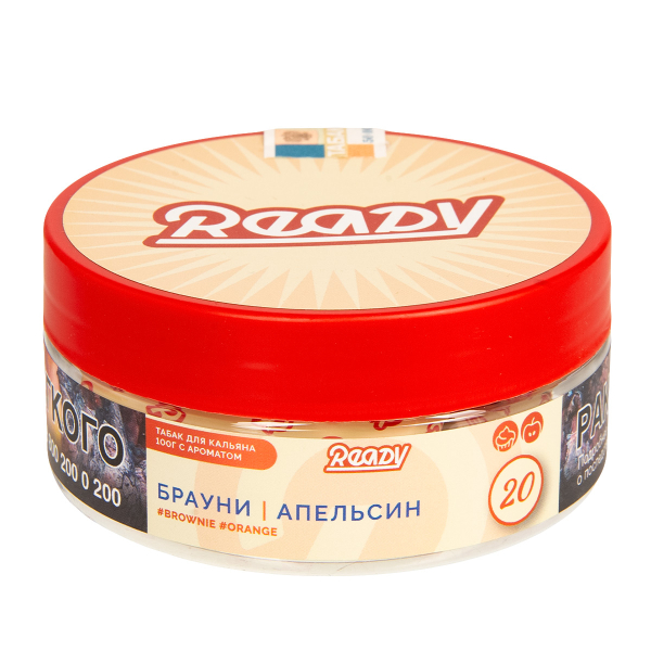 Табак Ready  №20 Brownie, Orange 100 грамм в Казани